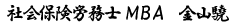 就業規則,作成